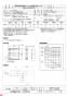 三菱電機 EGG-60MFSTB 納入仕様図 業務用有圧換気扇 給気専用 電動シャッター付 メッシュタイプ 納入仕様図1