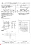 三菱電機 EGG-60MFSTB 納入仕様図 業務用有圧換気扇 給気専用 電動シャッター付 メッシュタイプ 納入仕様図3