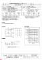 三菱電機 EGG-60STB 納入仕様図 業務用有圧換気扇 納入仕様図1