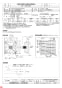 三菱電機 EJ-105HTB3 納入仕様図 産業用有圧換気扇 低騒音形三相 納入仕様図1