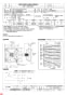 三菱電機 EJ-105HTB3 納入仕様図 産業用有圧換気扇 低騒音形三相 納入仕様図3