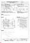 三菱電機 EWF-25ASA-Q 納入仕様図 産業用有圧換気扇 低騒音形単相 納入仕様図3