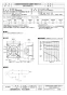 三菱電機 EWF-25ASA2-Q 取扱説明書 施工説明書 納入仕様図 産業用有圧換気扇 低騒音形給気専用 単相 納入仕様図1