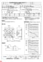 三菱電機 EWF-25ATA-Q 納入仕様図 産業用有圧換気扇 低騒音形三相 納入仕様図3