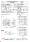 三菱電機 EWF-25ATA 納入仕様図 産業用有圧換気扇 低騒音形三相 納入仕様図1