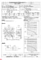 三菱電機 EWF-25ATA 納入仕様図 産業用有圧換気扇 低騒音形三相 納入仕様図3