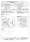 EWF-30BSA2-Q 取扱説明書 施工説明書 納入仕様図 産業用有圧換気扇 低騒音形給気専用 単相 納入仕様図1