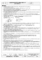 三菱電機 EWF-30BSA2-Q 取扱説明書 施工説明書 納入仕様図 産業用有圧換気扇 低騒音形給気専用 単相 納入仕様図2