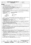 三菱電機 EWF-30BSA2-Q 取扱説明書 施工説明書 納入仕様図 産業用有圧換気扇 低騒音形給気専用 単相 納入仕様図2