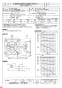 三菱電機 EWF-30BTA-Q 納入仕様図 産業用有圧換気扇 低騒音形三相 納入仕様図1