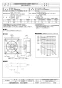 三菱電機 EWF-35CSA2-Q 取扱説明書 施工説明書 納入仕様図 産業用有圧換気扇 低騒音形給気専用 単相 納入仕様図1