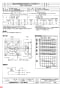 三菱電機 EWF-35DTA40A 納入仕様図 産業用有圧換気扇 低騒音形三相 納入仕様図3