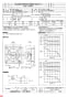 三菱電機 EWF-35DTA 納入仕様図 産業用有圧換気扇 低騒音形三相 納入仕様図1