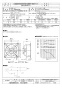 三菱電機 EWF-40DSA2-Q 取扱説明書 施工説明書 納入仕様図 産業用有圧換気扇 低騒音形排気専用 単相 納入仕様図1