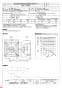 EWF-40DSA 納入仕様図 産業用有圧換気扇 低騒音形単相 納入仕様図1