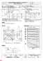 三菱電機 EWF-40DTA40A 納入仕様図 産業用有圧換気扇 低騒音形三相 納入仕様図1