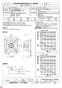 三菱電機 EWF-40ETA-H 納入仕様図 産業用有圧換気扇 低騒音形 排気専用 納入仕様図1