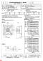 三菱電機 EWF-40ETA-H 納入仕様図 産業用有圧換気扇 低騒音形 排気専用 納入仕様図3