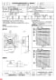 三菱電機 EWF-40ETA-HQ 納入仕様図 産業用有圧換気扇 低騒音形 給気専用 納入仕様図3
