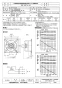 三菱電機 EWF-40ETA2-HQ 取扱説明書 施工説明書 納入仕様図 産業用有圧換気扇 低騒音形耐熱タイプ給気専用 三相 納入仕様図1