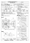 三菱電機 EWF-40ETA2-PR 取扱説明書 施工説明書 納入仕様図 産業用有圧換気扇 防錆タイプ排気専用 三相 納入仕様図1