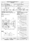 三菱電機 EWF-40ETA2 取扱説明書 施工説明書 納入仕様図 産業用有圧換気扇 低騒音形排気専用 三相 納入仕様図1