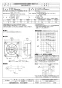 EWF-45ESA2-Q 取扱説明書 施工説明書 納入仕様図 産業用有圧換気扇 低騒音形給気専用 単相 納入仕様図1