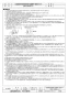 三菱電機 EWF-45ESA2-Q 取扱説明書 施工説明書 納入仕様図 産業用有圧換気扇 低騒音形給気専用 単相 納入仕様図2