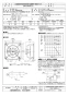 三菱電機 EWF-45ESA2-Q 取扱説明書 施工説明書 納入仕様図 産業用有圧換気扇 低騒音形給気専用 単相 納入仕様図1
