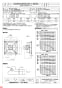 三菱電機 EWF-50FTA-H 納入仕様図 産業用有圧換気扇 低騒音形 排気専用 納入仕様図3
