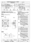 三菱電機 EWF-50FTA2-H 取扱説明書 施工説明書 納入仕様図 産業用有圧換気扇 低騒音形耐熱タイプ排気専用 三相 納入仕様図1