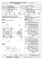 三菱電機 EWF-50FTA2-H 取扱説明書 施工説明書 納入仕様図 産業用有圧換気扇 低騒音形耐熱タイプ排気専用 三相 納入仕様図1