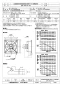 三菱電機 EWF-50FTA2-HQ 取扱説明書 施工説明書 納入仕様図 産業用有圧換気扇 低騒音形耐熱タイプ給気専用 三相 納入仕様図1