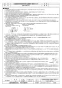 三菱電機 EWF-50FTA2  取扱説明書 施工説明書 納入仕様図 産業用有圧換気扇 低騒音形排気専用 三相 納入仕様図2