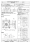 三菱電機 EWF-50FTA2  取扱説明書 施工説明書 納入仕様図 産業用有圧換気扇 低騒音形排気専用 三相 納入仕様図1