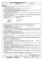 三菱電機 EWF-50FTA2  取扱説明書 施工説明書 納入仕様図 産業用有圧換気扇 低騒音形排気専用 三相 納入仕様図2