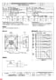 三菱電機 EWF-50FTA40A 納入仕様図 産業用有圧換気扇 低騒音形三相 納入仕様図3