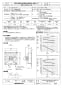 三菱電機 EWF-60HTA-Q 取扱説明書 施工説明書 納入仕様図 産業用有圧換気扇 低騒音形三相 納入仕様図1