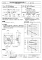 三菱電機 EWF-60HTA2  取扱説明書 施工説明書 納入仕様図 産業用有圧換気扇 低騒音形排気専用 三相 納入仕様図1