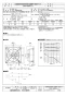 三菱電機 EWG-40BSA2-Q 取扱説明書 施工説明書 納入仕様図 産業用有圧換気扇 低騒音形給気専用 単相 納入仕様図1