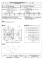 三菱電機 EWG-40BSA2-Q 取扱説明書 施工説明書 納入仕様図 産業用有圧換気扇 低騒音形給気専用 単相 納入仕様図1