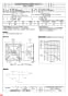 三菱電機 EWG-40BSA 納入仕様図 産業用有圧換気扇 低騒音形単相 納入仕様図1