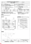 三菱電機 EWG-40BSA 納入仕様図 産業用有圧換気扇 低騒音形単相 納入仕様図3