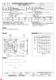 三菱電機 EWG-40CSA-Q 納入仕様図 産業用有圧換気扇 低騒音形単相 納入仕様図1