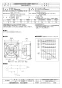 三菱電機 EWG-40CSA2-Q 取扱説明書 施工説明書 納入仕様図 産業用有圧換気扇 低騒音形給気専用 単相 納入仕様図1