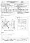 三菱電機 EWG-45DSA2-Q 取扱説明書 施工説明書 納入仕様図 産業用有圧換気扇 低騒音形給気専用 単相 納入仕様図1