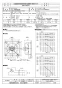 三菱電機 EWG-45DTA2  取扱説明書 施工説明書 納入仕様図 産業用有圧換気扇 低騒音形排気専用 三相 納入仕様図1