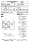 EWG-50DTA2 取扱説明書 施工説明書 納入仕様図 産業用有圧換気扇 低騒音形排気専用 三相 納入仕様図1