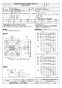 EWG-50DTA2 取扱説明書 施工説明書 納入仕様図 産業用有圧換気扇 低騒音形排気専用 三相 納入仕様図1