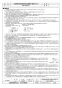 三菱電機 EWG-50ETA2 取扱説明書 施工説明書 納入仕様図 産業用有圧換気扇 低騒音形排気専用 三相 納入仕様図2